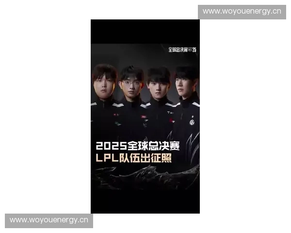 2025英雄联盟世界赛史诗逆转之战展现顶级差距逆袭精彩瞬间