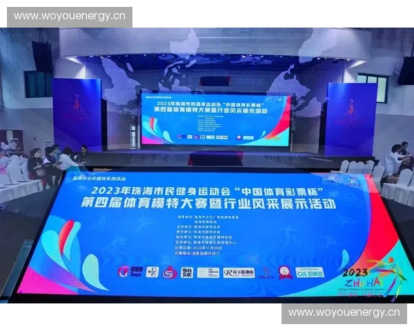 上海体育振兴战略：聚焦多元发展助力全民健身与竞技体育融合升级