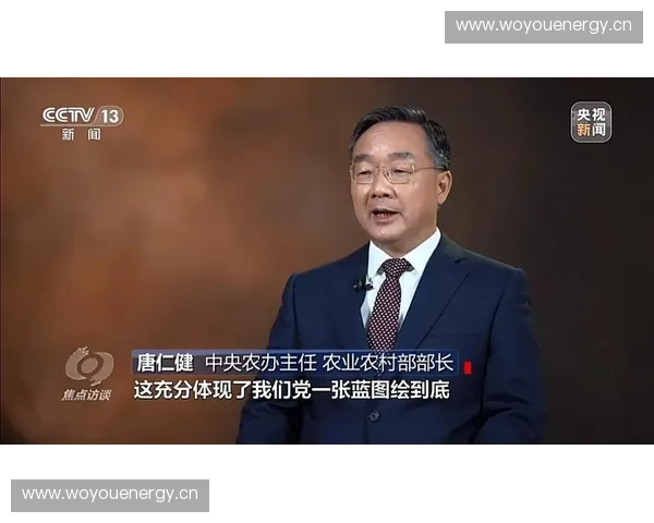 黑龙江省体育局局长引领全省体育事业高质量发展推动全民健身深入开展